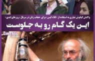 کیانوش عیاری: کاری که جواد شمقدری کرده یک گام رو به جلوست