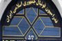 «حالت پرواز» در مازندران به پایان رسید