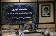 «جلال ۲» در دهه فجر پخش می شود