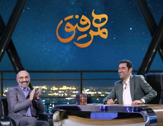 کدام بازیگر سینما، این هفته مهمان شهاب حسینی در «همرفیق» خواهد شد؟