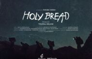 «نان مقدس» کاندیدای جشنواره «بیگ اسکای»