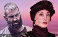 چرایی نامزد نشدن هدیه تهرانی و هوتن شکیبا