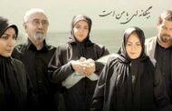 روایت بهروز مفید از سریال سازی در دهه 60