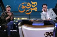 انتقاد از یک روایت در برنامه «همرفیق» شهاب حسینی