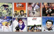 ۲۵ فیلم سینمای ایران در نوروز ۱۴۰۰ از تلویزیون پخش می‌شود