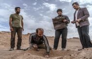 پایان فیلمبرداری فیلم سینمایی «علت مرگ: نامعلوم»