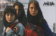 «خورشیدگرفتگی» در فرانسوی