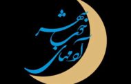 بازگشت «آدم‌های خوب شهر» به تلویزیون