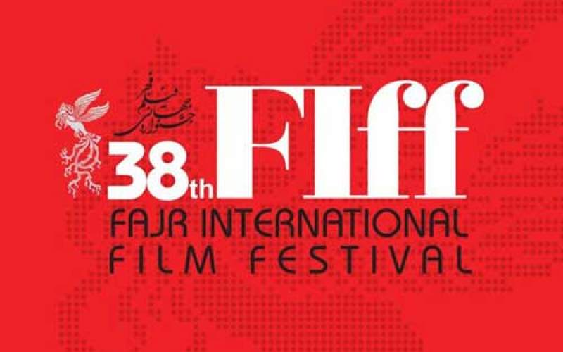 ۳۱۲ فیلم متقاضی حضوردر جشنواره جهانی فجر