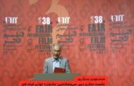 آخرین جزئیات جشنواره جهانی فیلم فجر تشریح شد