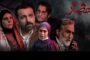 سریال «یاور» و بازیگرانش از نگاه پرویز فلاحی‌پور