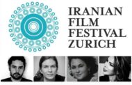 داوران خارجیِ فیلم‌های کوتاه ایرانی در جشنواره زوریخ معرفی شدند