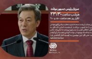 سریال کره‌ای محبوب برای اولین بار از قاب تلویزیون