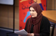 ریما رامین‌فر به «ملاقات خصوصی» پیوست