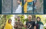 سه فیلم جدید به پرده سینما می‌آیند