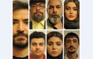 تست گریم بازیگران «یک فنجان فراموشی»