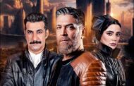 گریم محمد نادری و بیتا بیگی در «اسپینجر»
