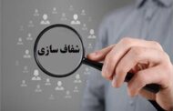 زیر و بم یک میلیارد و ۶۰۰ میلیون تومانی که برای پژوهش سینمایی هزینه شد