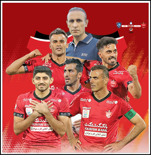 ببرید و بمانید پرسپولیسی های قهرمان