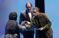 پروانه های زرین اصفهان این بار در تهران به پرواز درآمدند