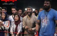 دینامیت در اروپا رو پرده می رود