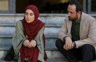 «هم‌سایه» به پایان رسید