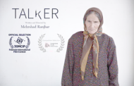 نمایش فیلم کوتاه «ناطق»