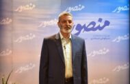 واکنش فرمانده ارتش به منصور