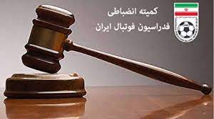 پدیده ۳ بر صفر بازنده شد/ تبرئه غفوری در کمیته انضباطی