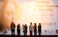 جایزه ویژه هیات داوران جشنواره سینمای ایران در شانتیئی برای «پیرمردها نمی‌میرند»