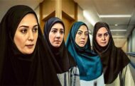 سریال‌های ماندگار تلویزیونی با محوریت دانشجو