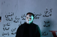 یلم کوتاه «حوالی گمرک» به اتمام رسید