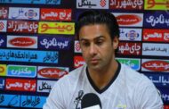 مجیدی: تیم من، بهترین تیم لیگ است/ وریا مصدوم است