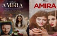 نمایش فیلم 