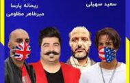 گشت ارشاد15 میلیاردی شد