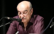 «کیمیای زر» مستندی با گویندگی خسرو خسروشاهی