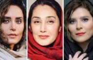 ستارگانی که در جشنواره فجر غایب هستند
