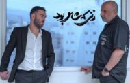 بهترین فیلم جشنواره زنان کالیفرنیا «زنی که شاعر بود» شد