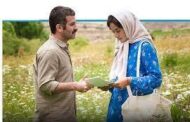 «ملاقات خصوصی» از داوری در جشنواره فیلم فجر انصراف داد