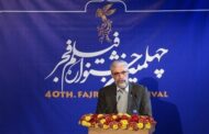 دبیر جشنواره فجر40:زنان سینماگر یکی از ارکان جدی جامعه هنری ما هستند.