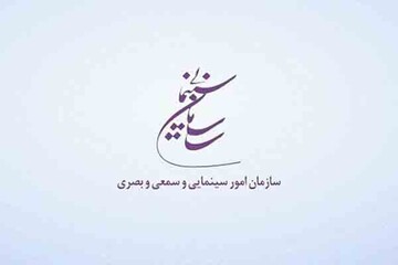 اعلام مصوبات شورای راهبردی اکران