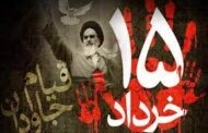 اکران چهار مستند به مناسبت رحلت امام خمینی در پرونده «نیمه خرداد»