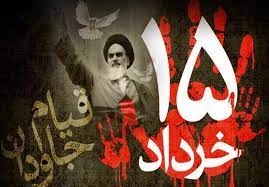 اکران چهار مستند به مناسبت رحلت امام خمینی در پرونده «نیمه خرداد»