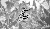 «اربعین» ناصر تقوایی اکران می‌شود