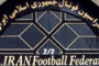 برگزاری انتخابات فدراسیون فوتبال لغو شد!