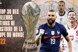 ستاره ایرانی در بین ۱۵ مهاجم برتر جام جهانی