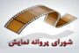 پست هافبک دفاعی تیم ملی و جنگ لژیونرها و داخلی‌ها