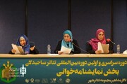 «گنجشک‌ها پشت پنجره»؛ روایت رهایی انسان امروز از بحران‌ها