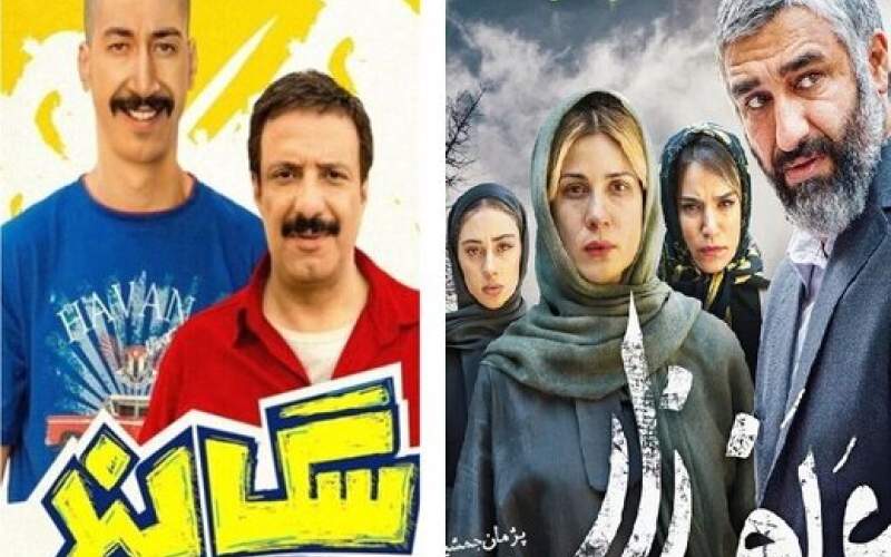 چه فیلم‌هایی راهی اکران آنلاین شدند؟