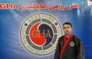 یک مازندرانی، نماینده ایران در همایش جهانی استادان هاپکیدو شد